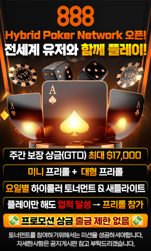 888 CASINO